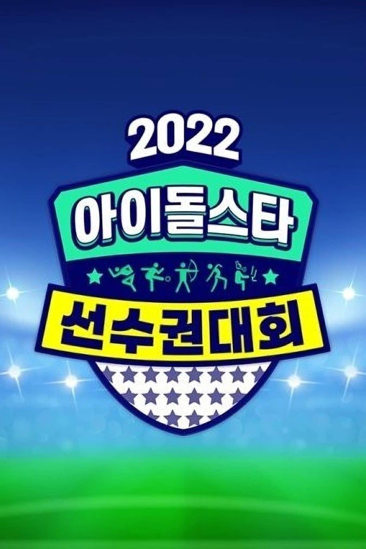 2022 Chuseok Special