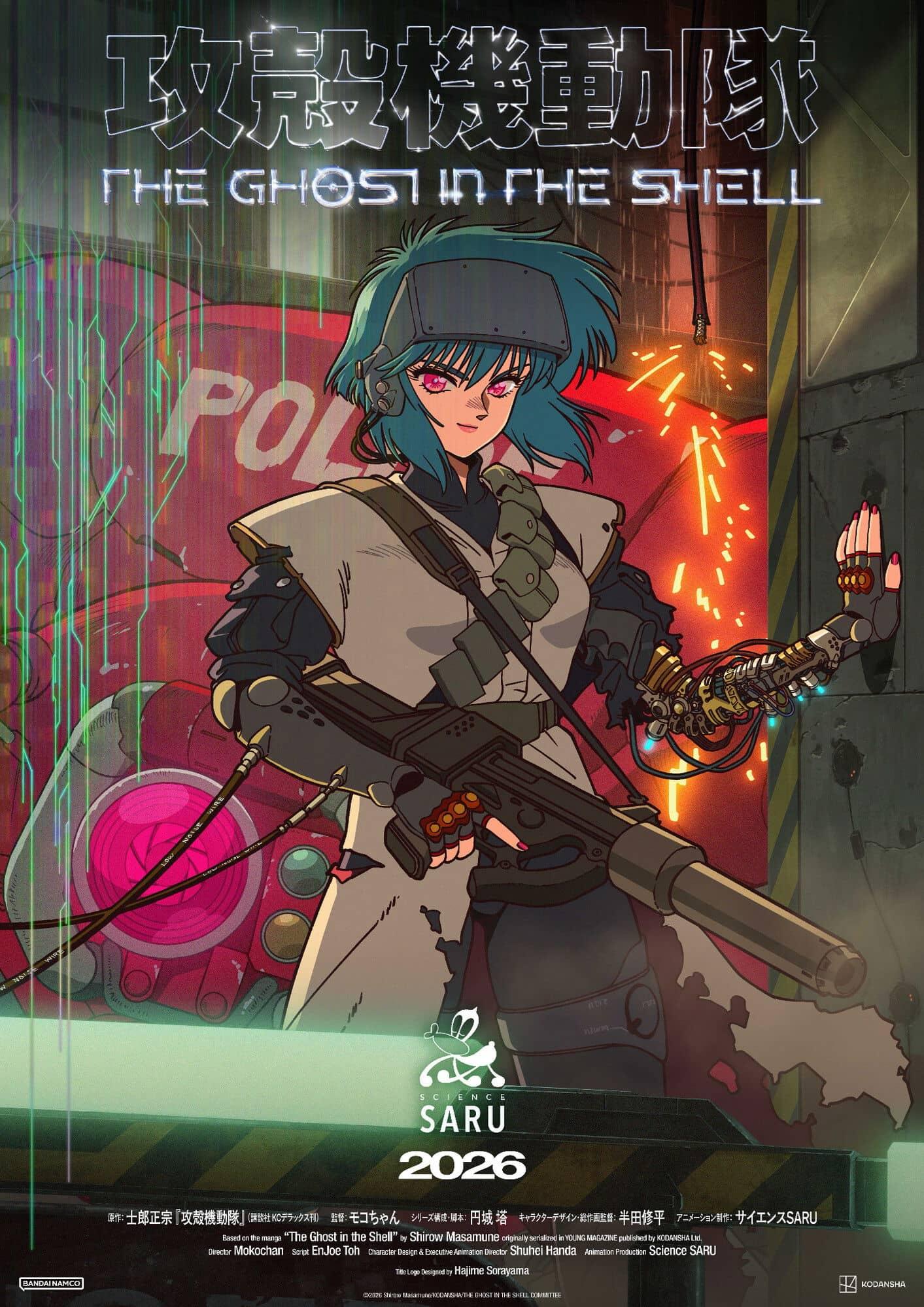 Young Sherlock backdrop