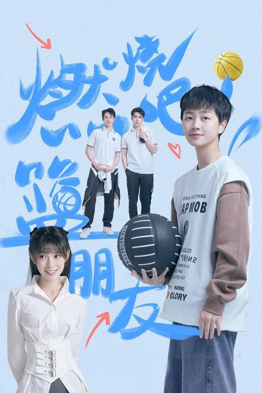 Fighting! Best Friends