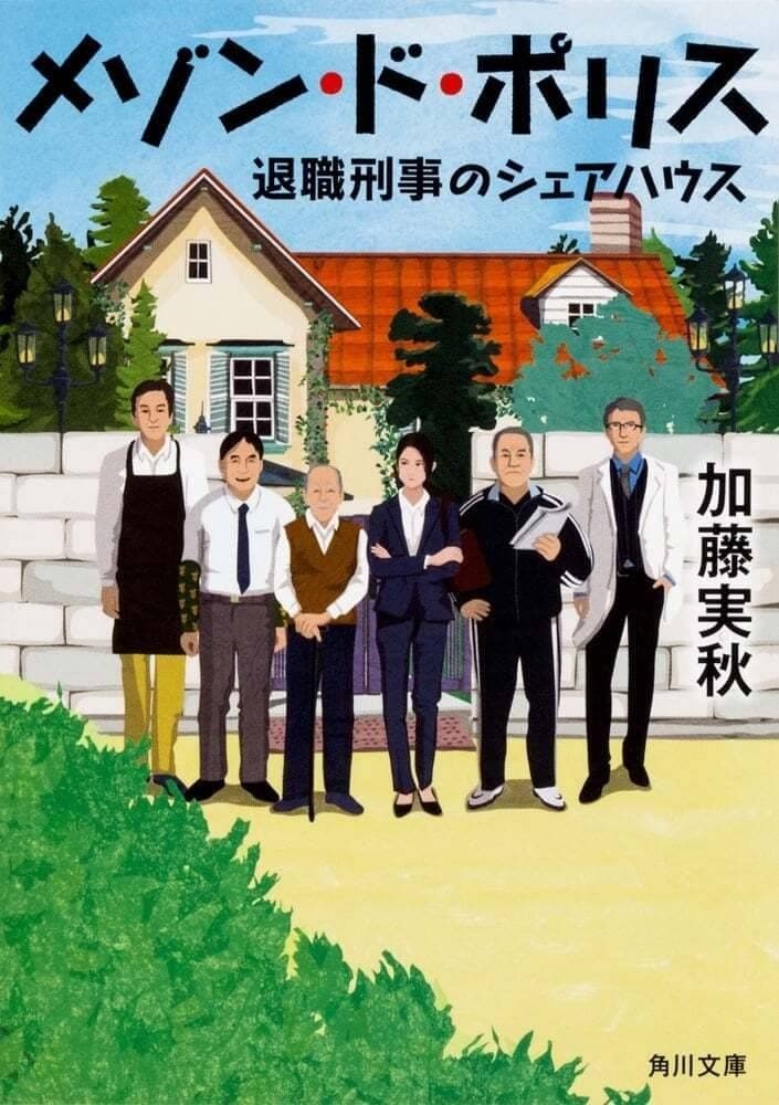 Season 1