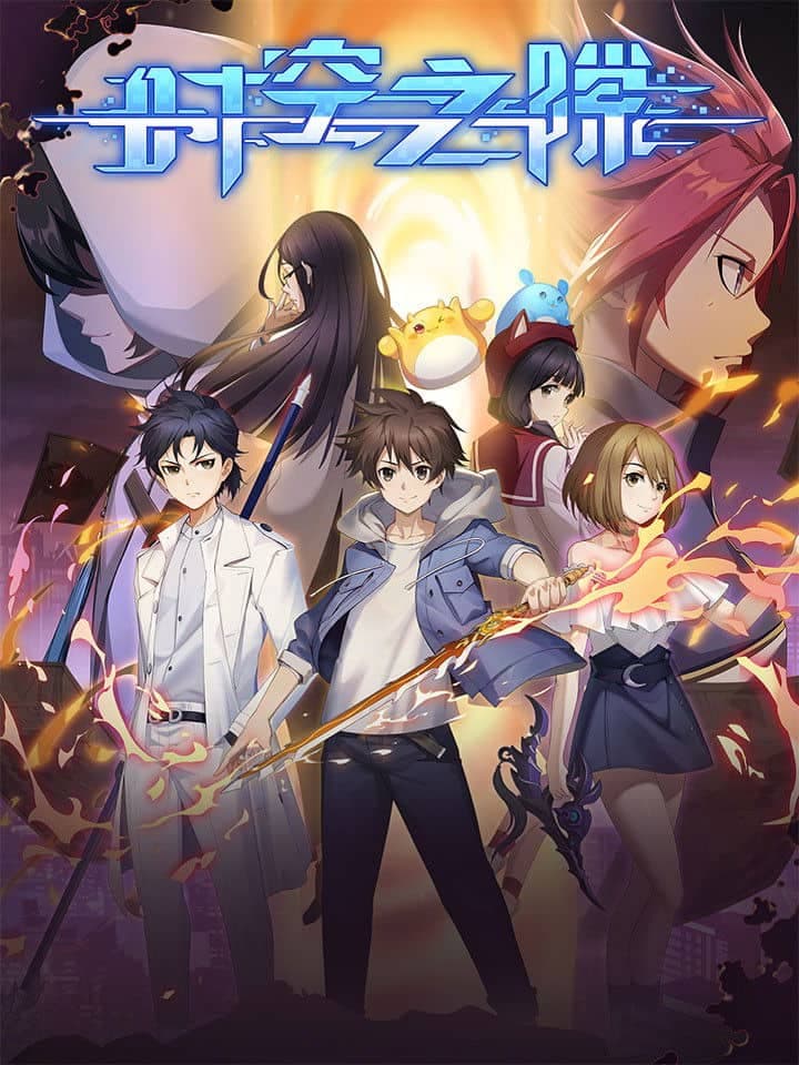Season 1