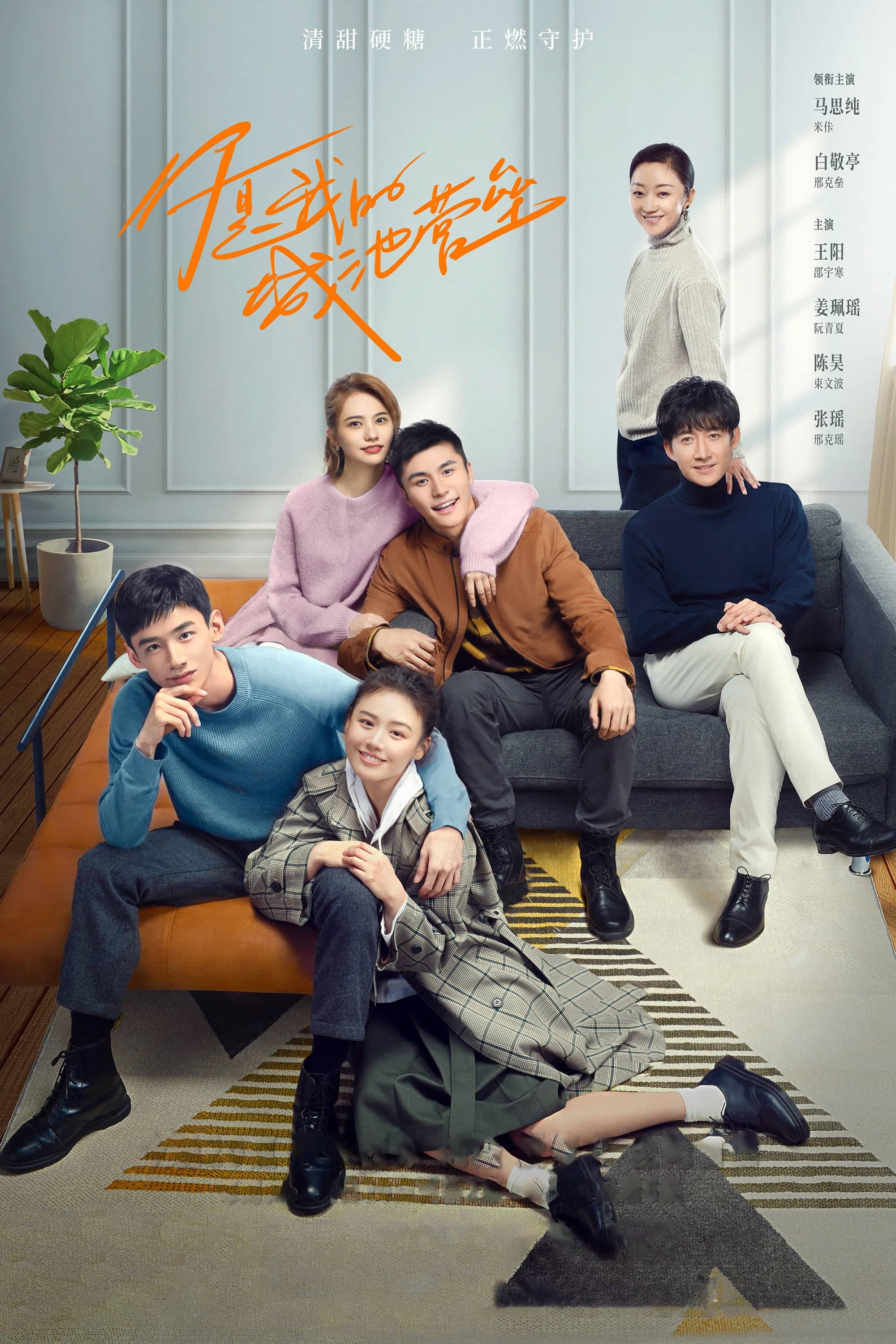 Season 1