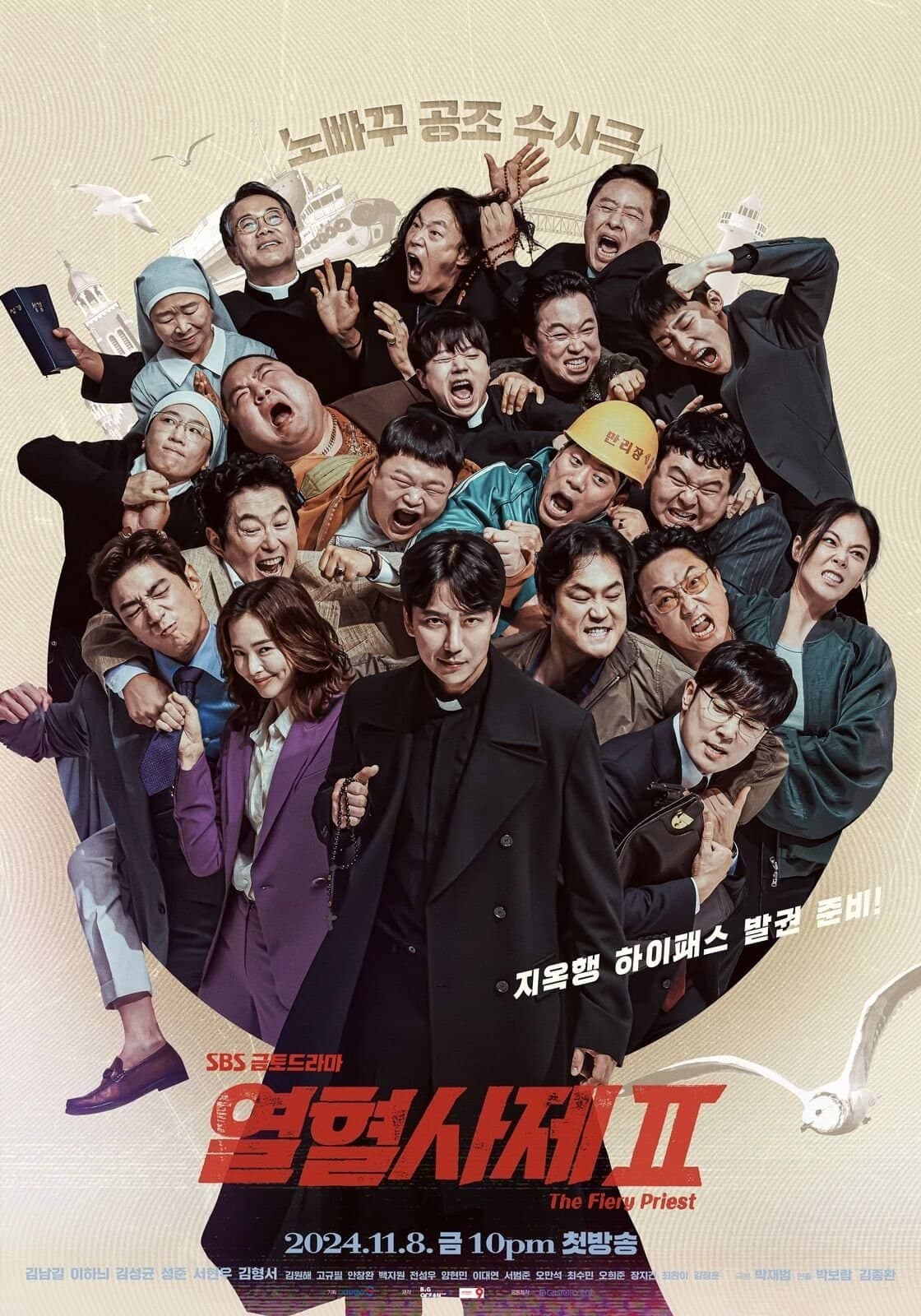 Season 2