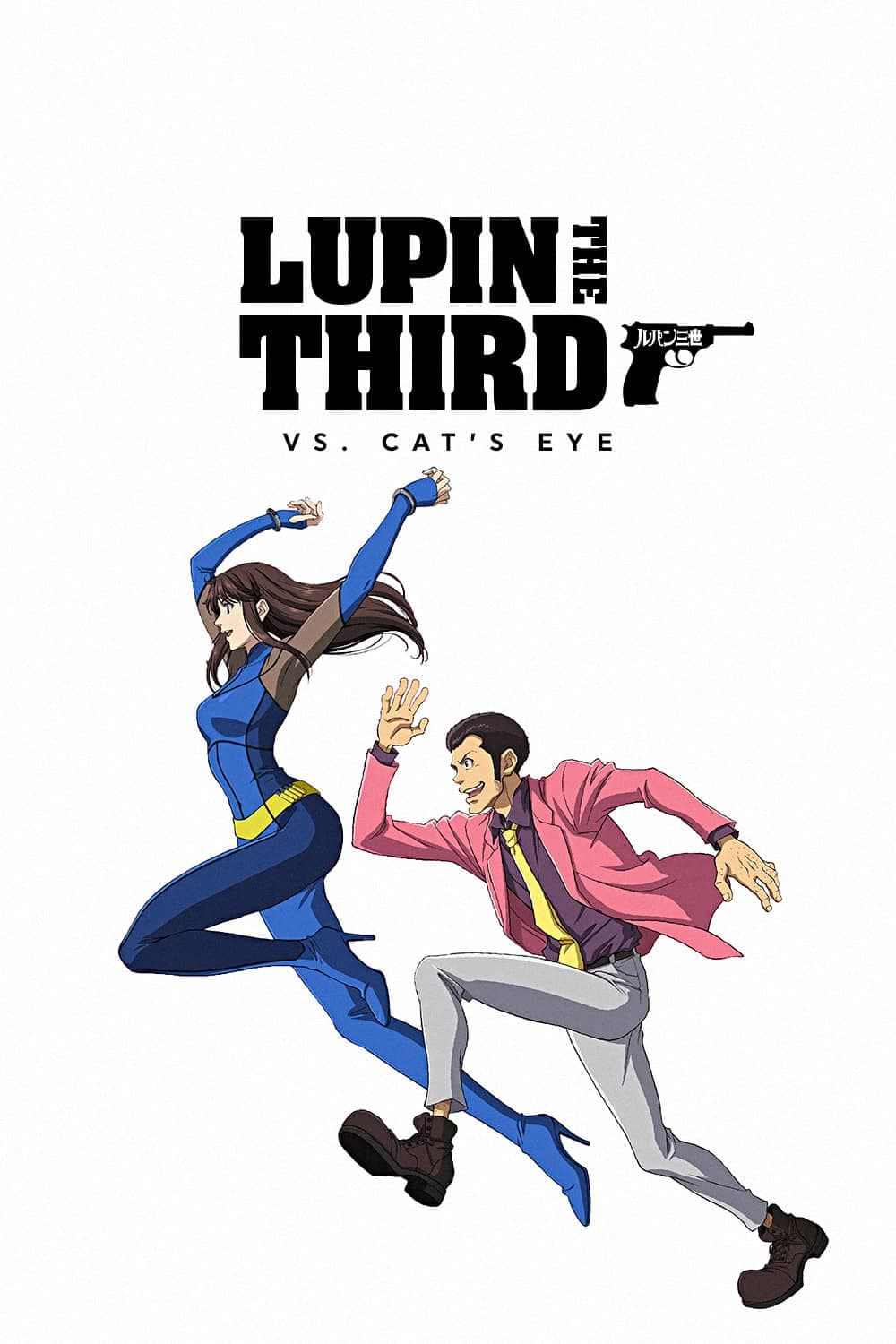 LUPIN THE 3rd vs. CAT'S EYE