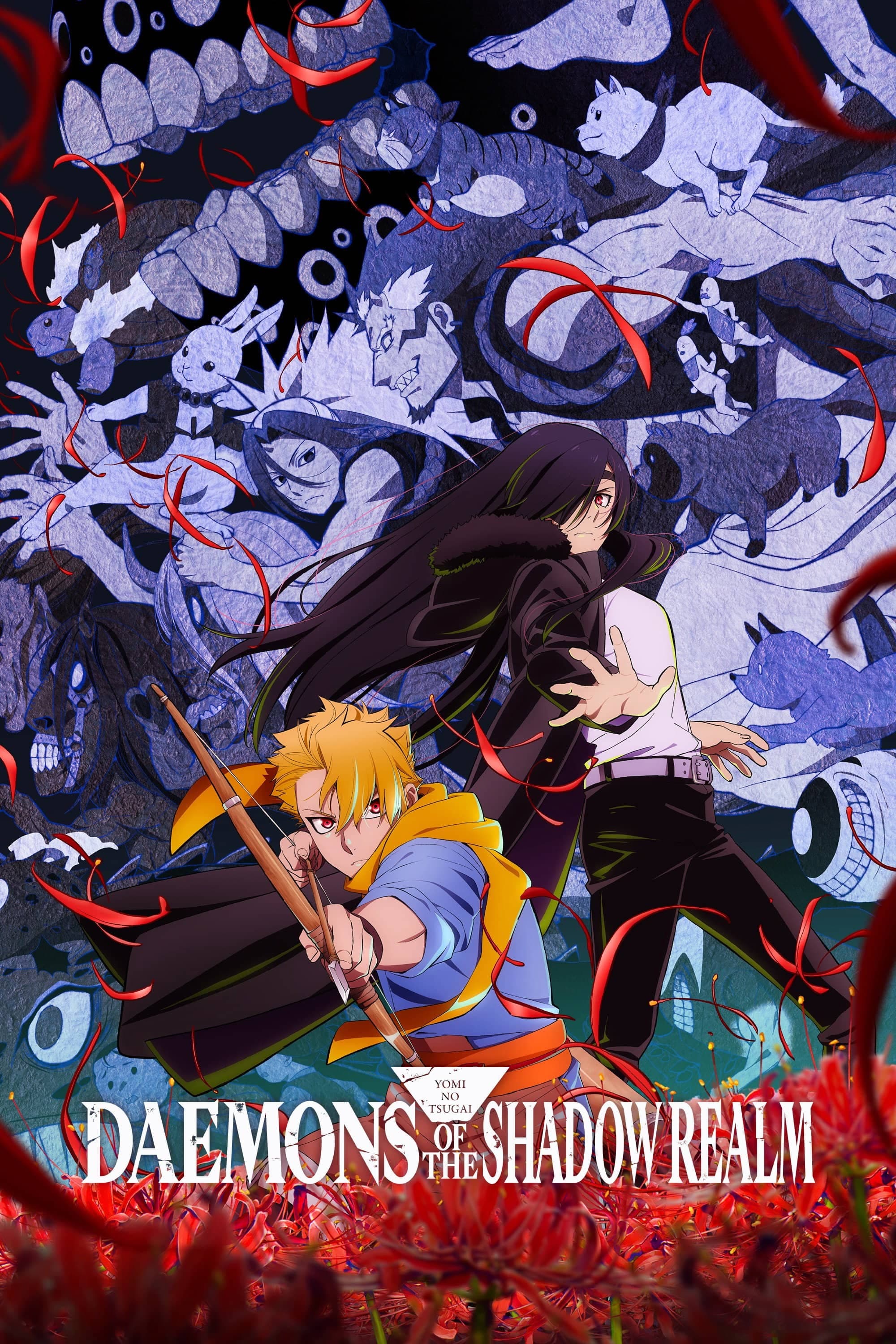 Daemons of the Shadow Realm