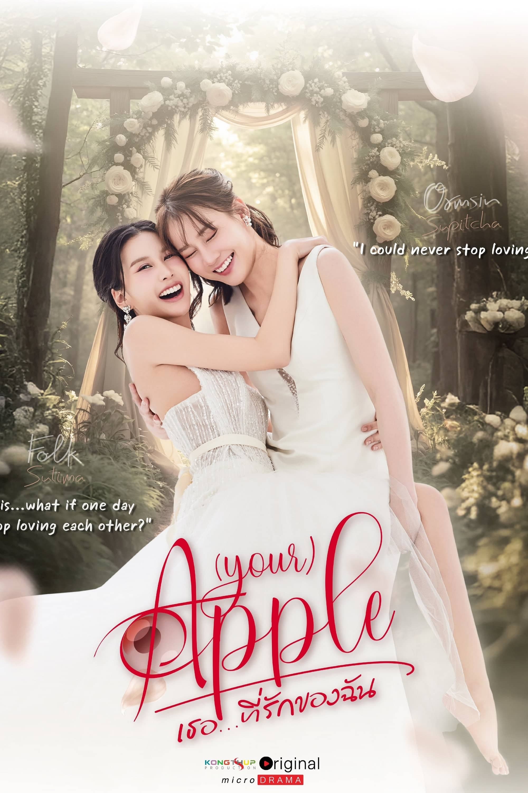 (your) APPLE