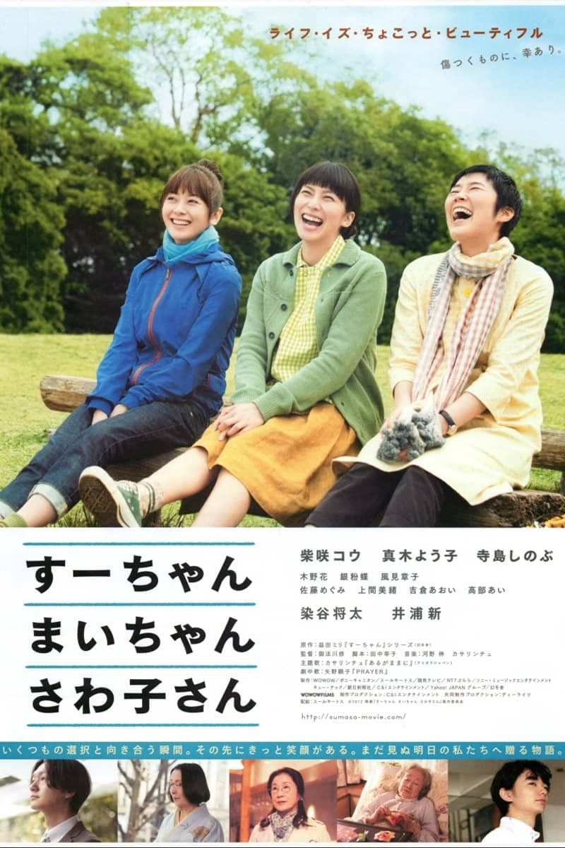 Sue, Mai & Sawa: Righting the Girl Ship