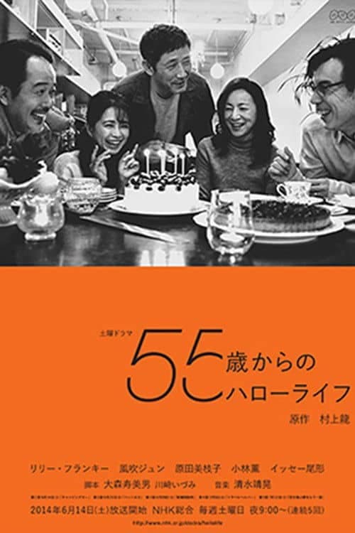 Hello Life from 55
