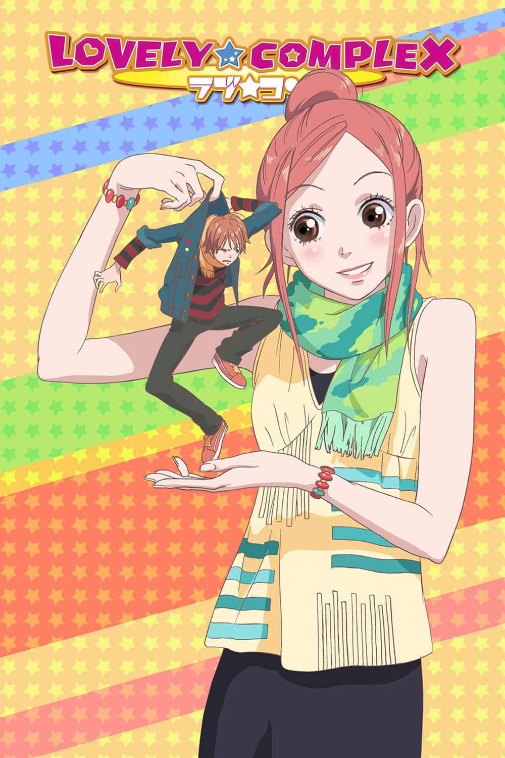 Lovely★Complex