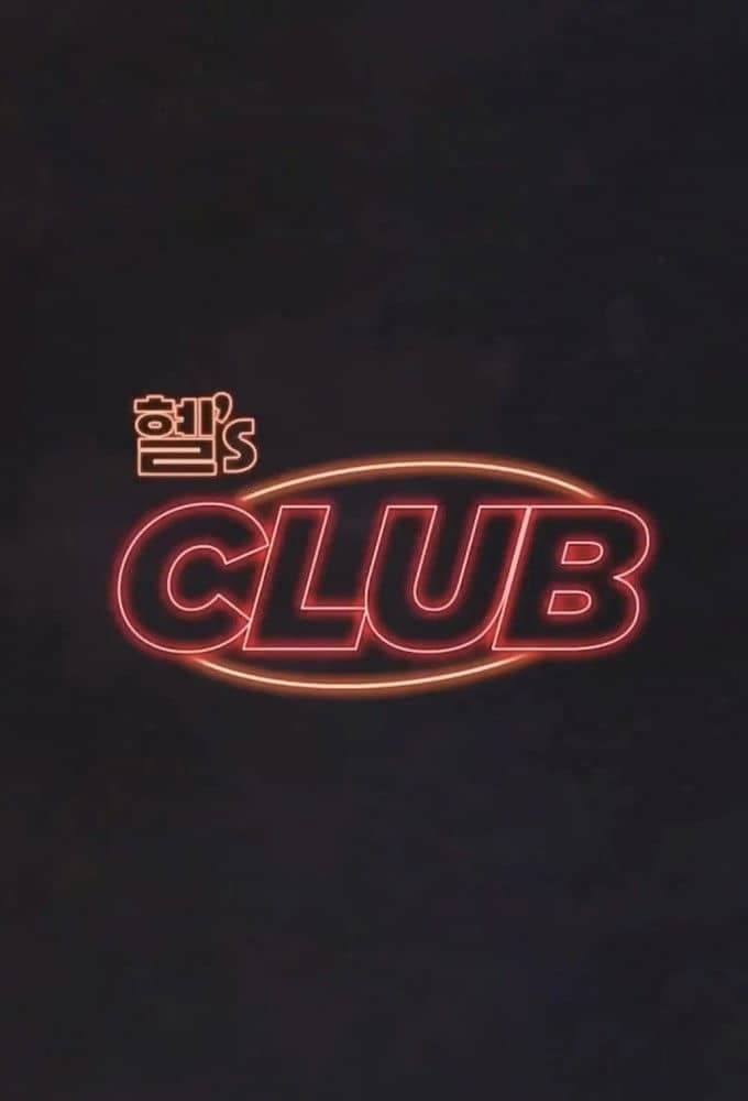 Hyeri's Club