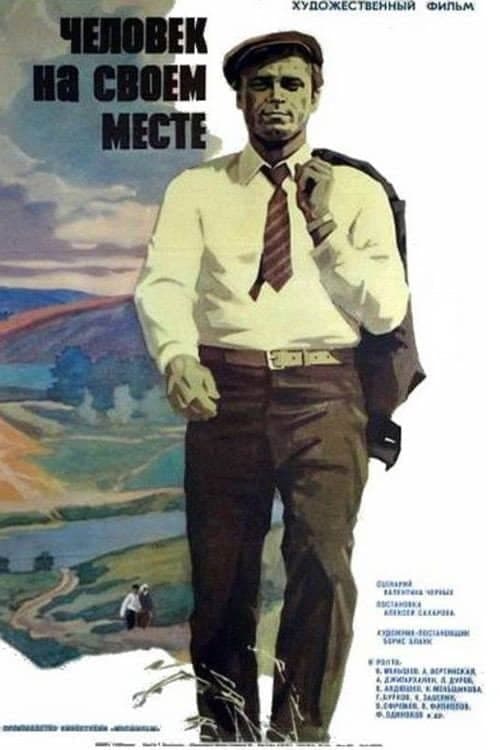 A Man at His Place