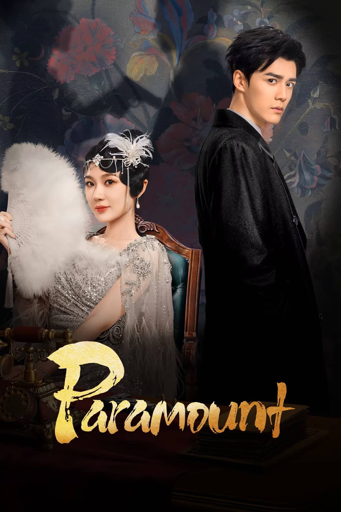 Paramount