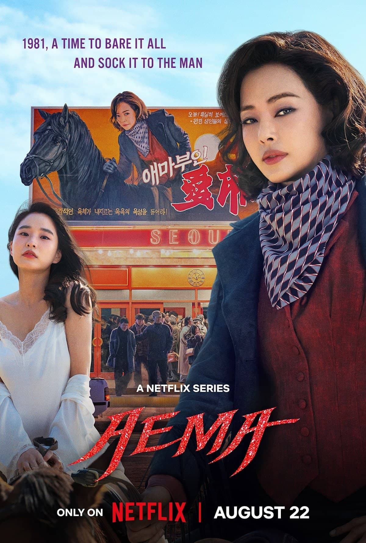Limited Series