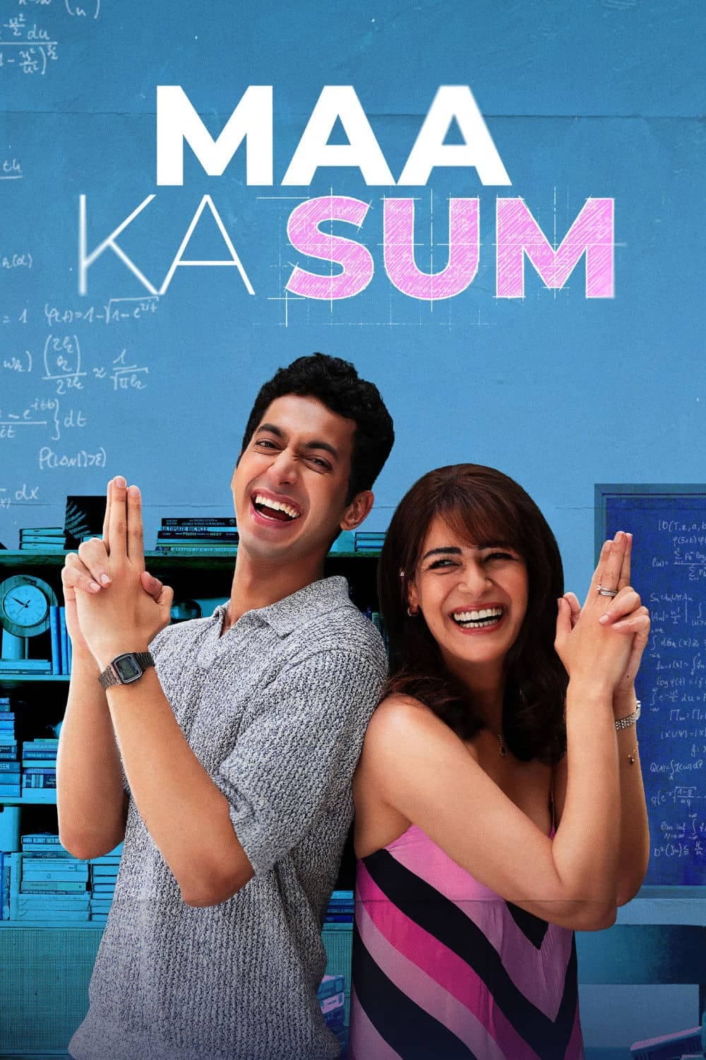 Maa Ka Sum