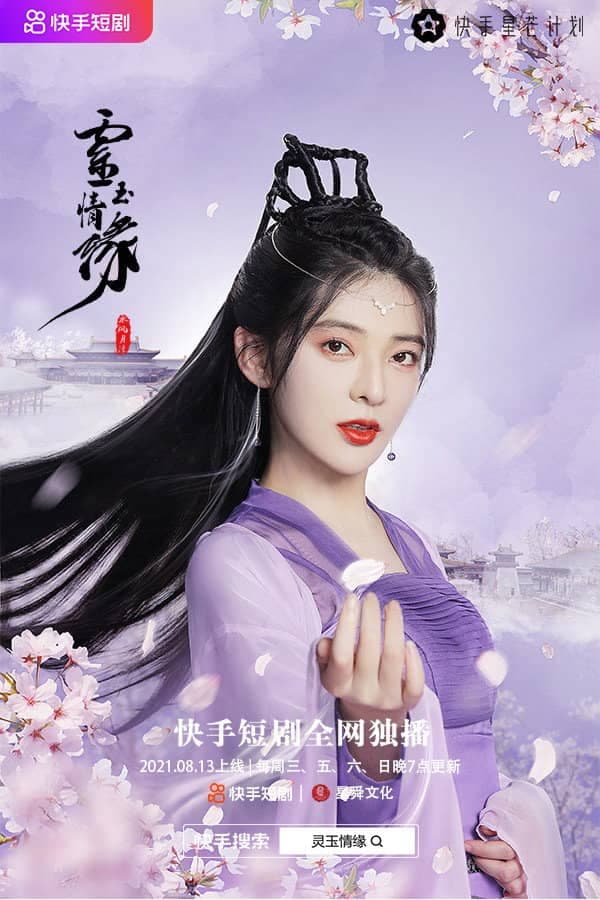 Ling Yu Love