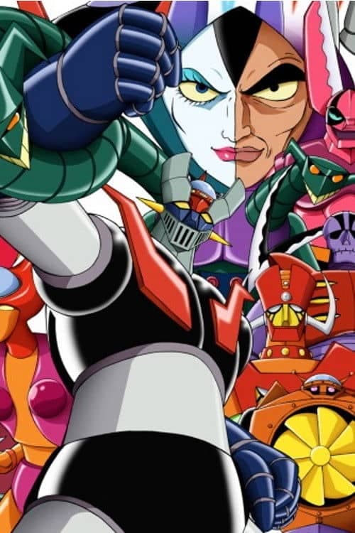 マジンガーZ