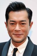 Louis Koo