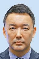 Taro Yamamoto