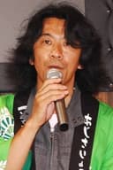 So Toyama
