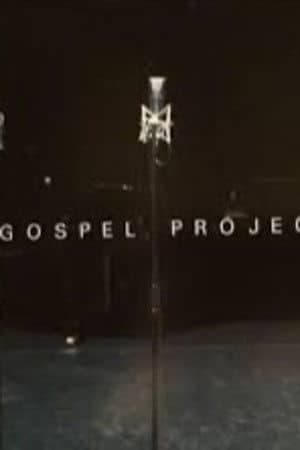 Gospel Project