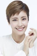 Lee Yoon-ji