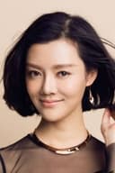 Che Xiao