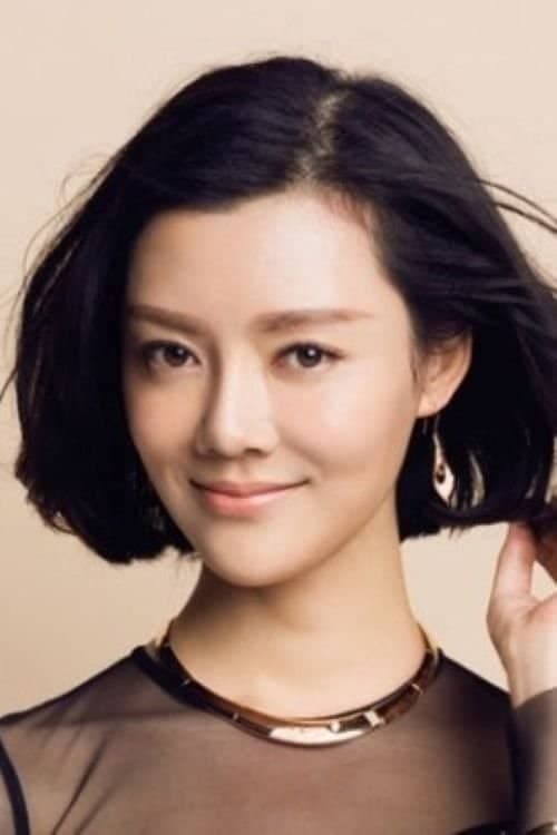 Che Xiao