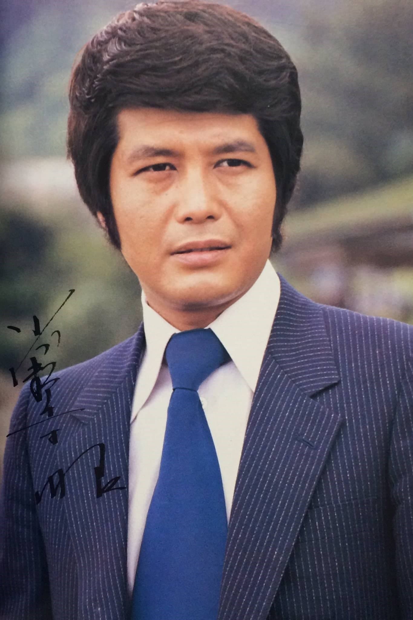 Akira Onodera