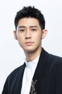 Dino Lee