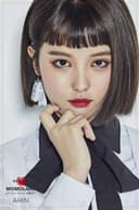 Lee Ah-in