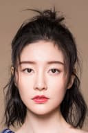 Cui Xinxin