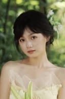 Xia Tian Mei Mei