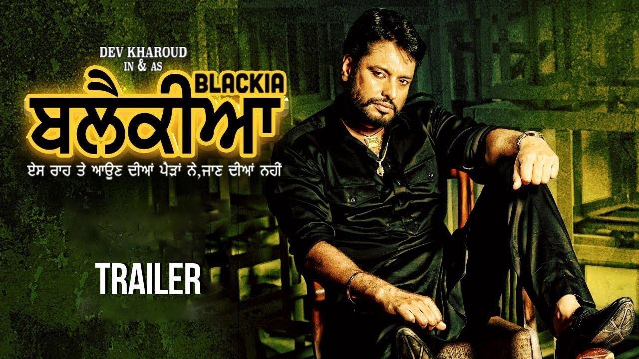 Blackia | Trailer | "Dev Kharoud" | New Punjabi Movie 2019 | Latest Punjabi Movie 2019 | Gabruu