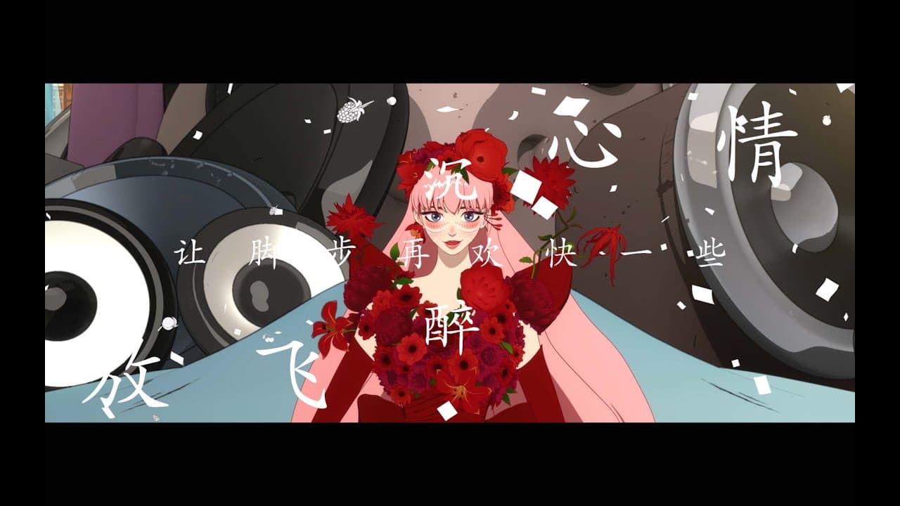 Belle Medley (Vocals by Kylie McNeill)
