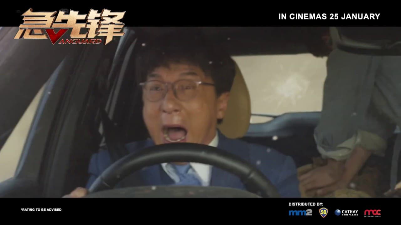 Official Teaser