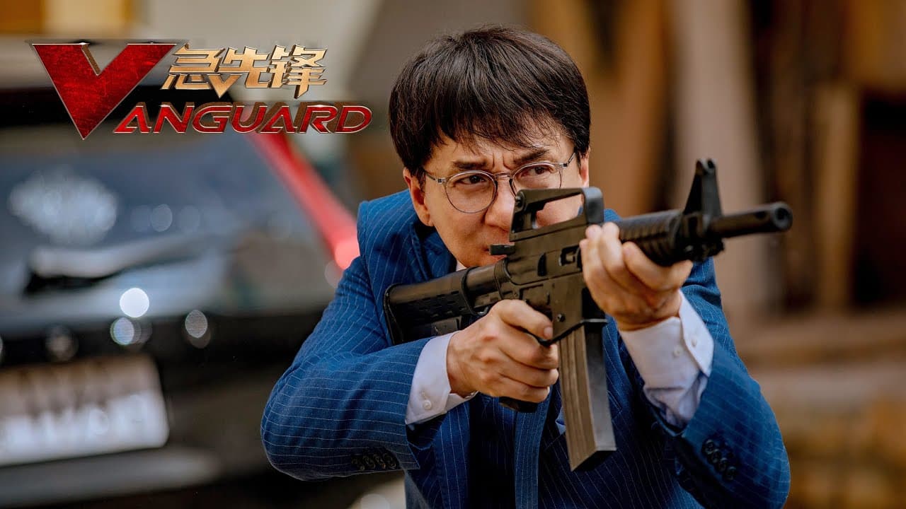 Official Trailer