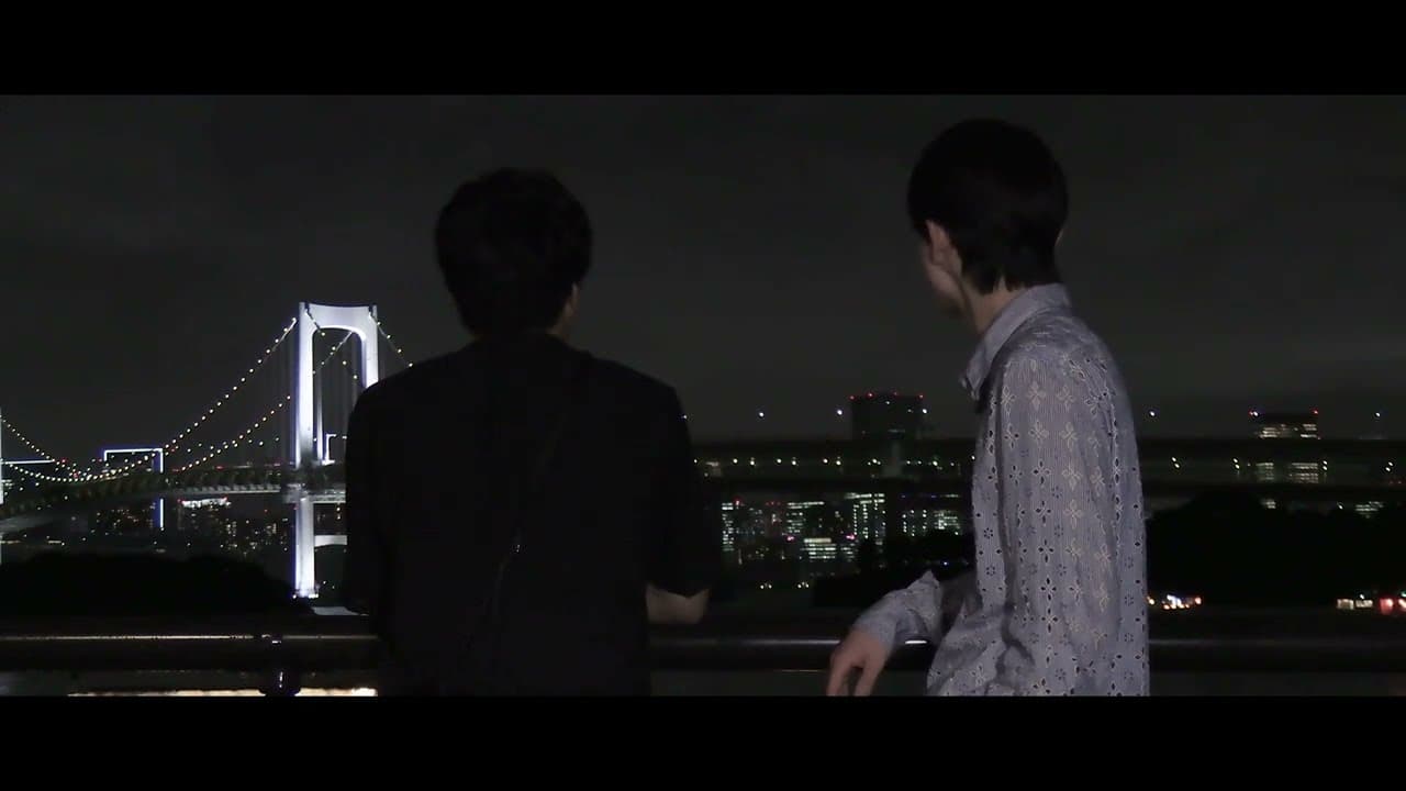 【#彼の瞳に映る僕】ティーザー映像