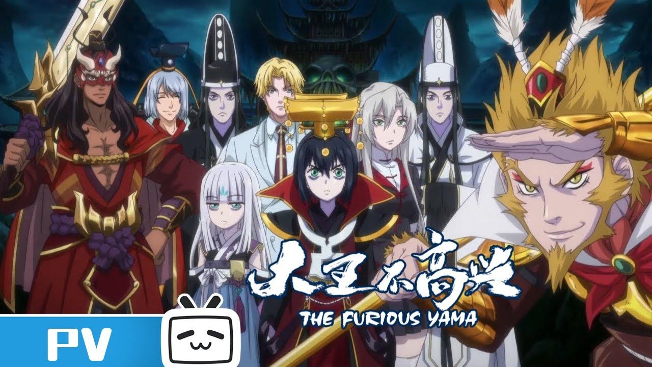 【ENG SUB】《大王不高兴》PV:阎王修炼指南 The Furious Yama PV: When Yama is a Coward.