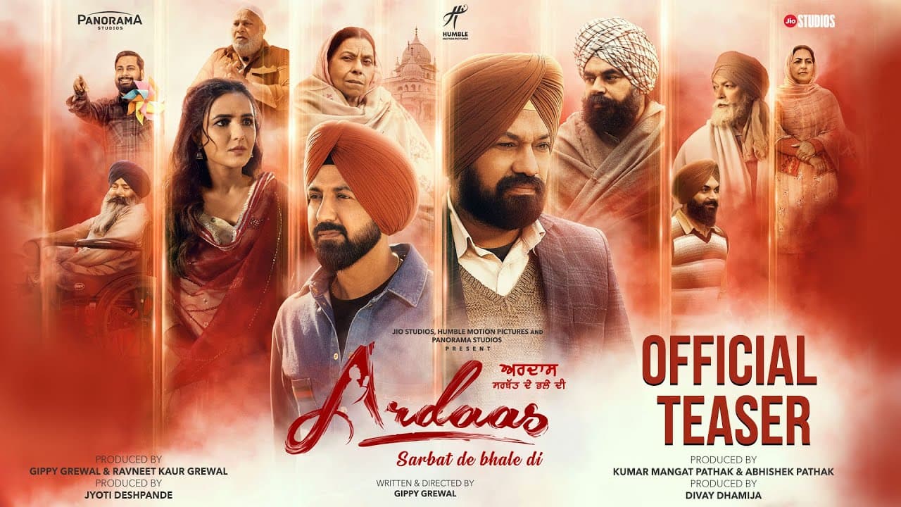 Ardaas Sarbat De Bhale Di - Teaser | Gippy Grewal, Gurpreet Ghuggi, Jasmine Bhasin | 13th Sep 2024