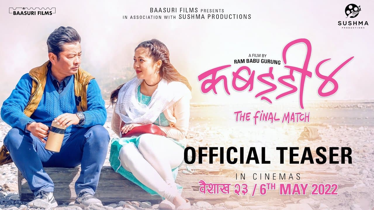 KABADDI 4 THE FINAL MATCH | TEASER New Nepali Movie 2022 | Dayahang, Saugat, Miruna, Buddi, Bijay