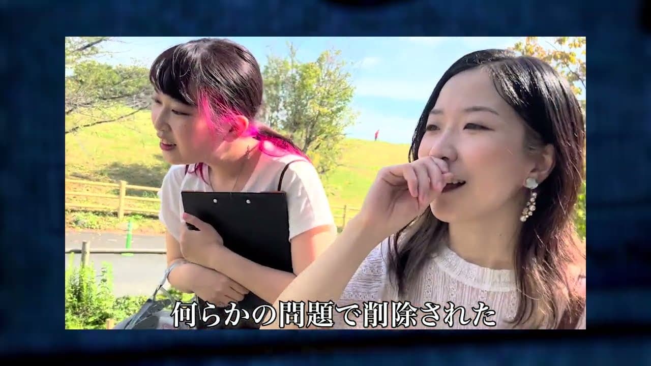 【予告編】Not Found 48-ネットから削除された禁断動画-