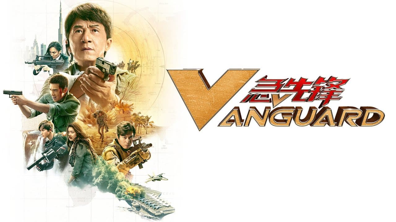 Vanguard - Official Trailer