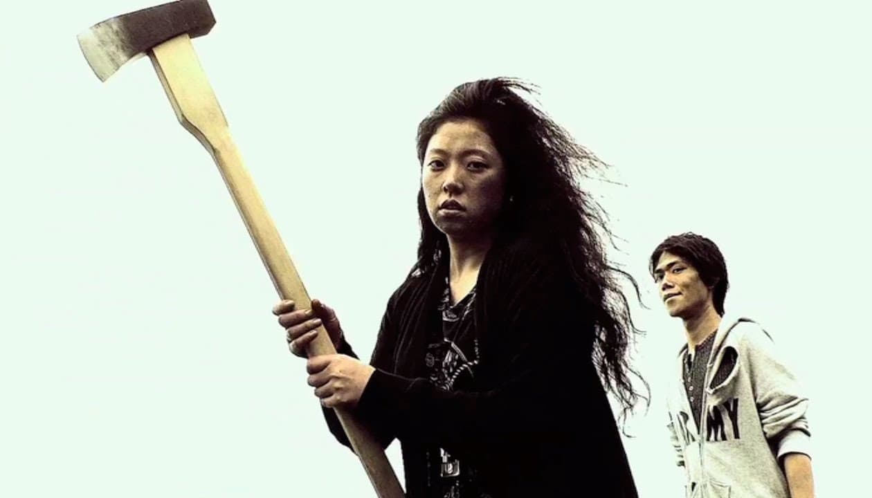 MORATORIUM - Trailer