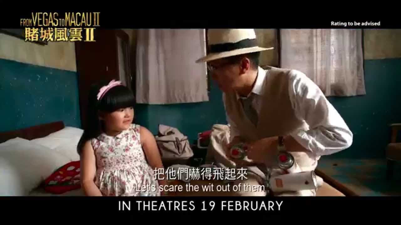 From Vegas To Macau II Official Trailer 2