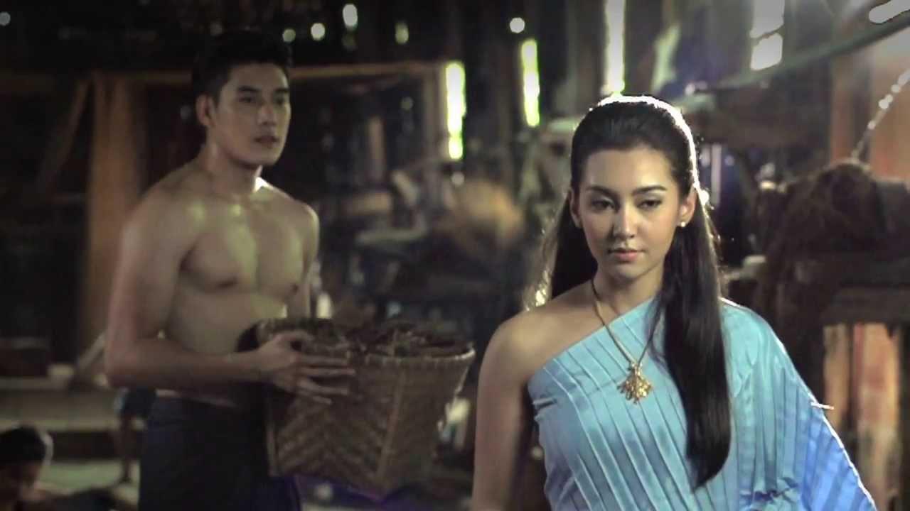 ลูกทาส official teaser