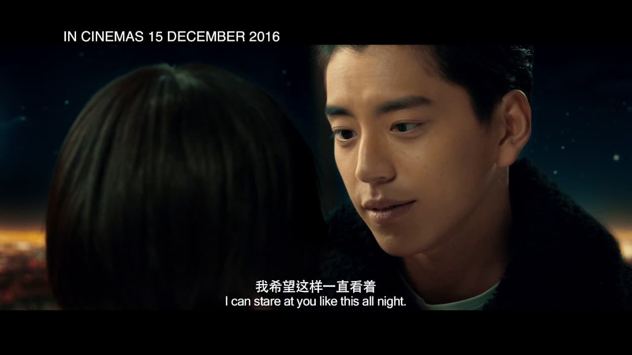 28岁未成年 Suddenly Seventeen Malaysia Official Trailer