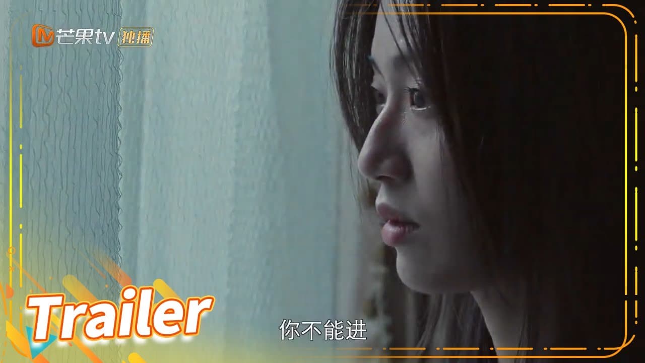 《妻子的秘密世界》悬疑预告:险象环生!究竟是谁在背后推波助澜?【芒果TV大芒】