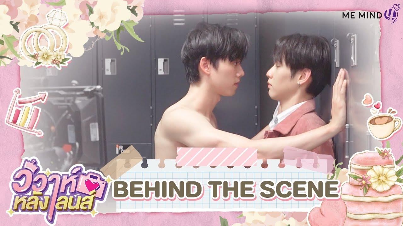วิวาห์หลังเลนส์ l Wedding Plan The Series EP1 : First Step