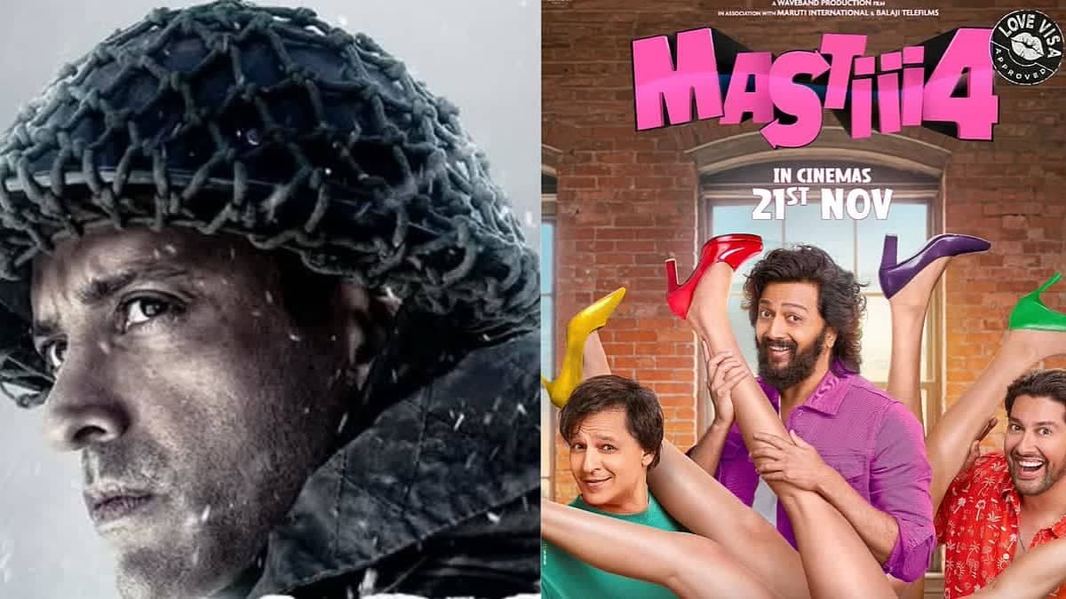 Mastiii 4 Aur 120 Bahadur Ki Box Office Ki Katha