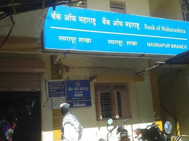 Arre Bhai! Bank of Maharashtra ne Rs 2,492 crore kama liye
